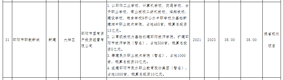 微信图片_20220907152235.png