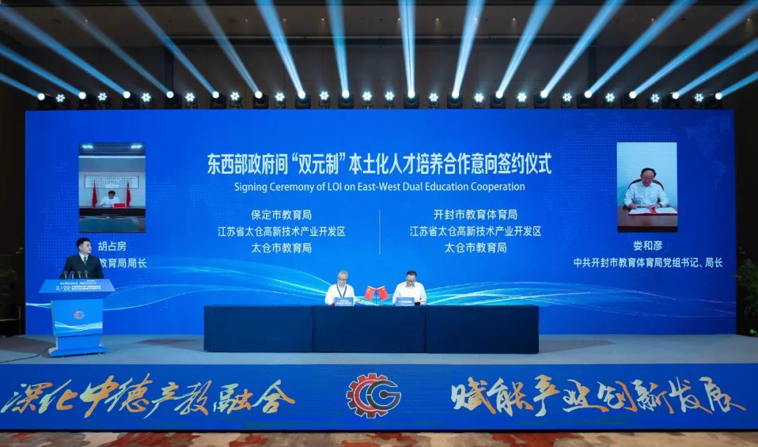 5.政校企行合作项目集中签约.jpg